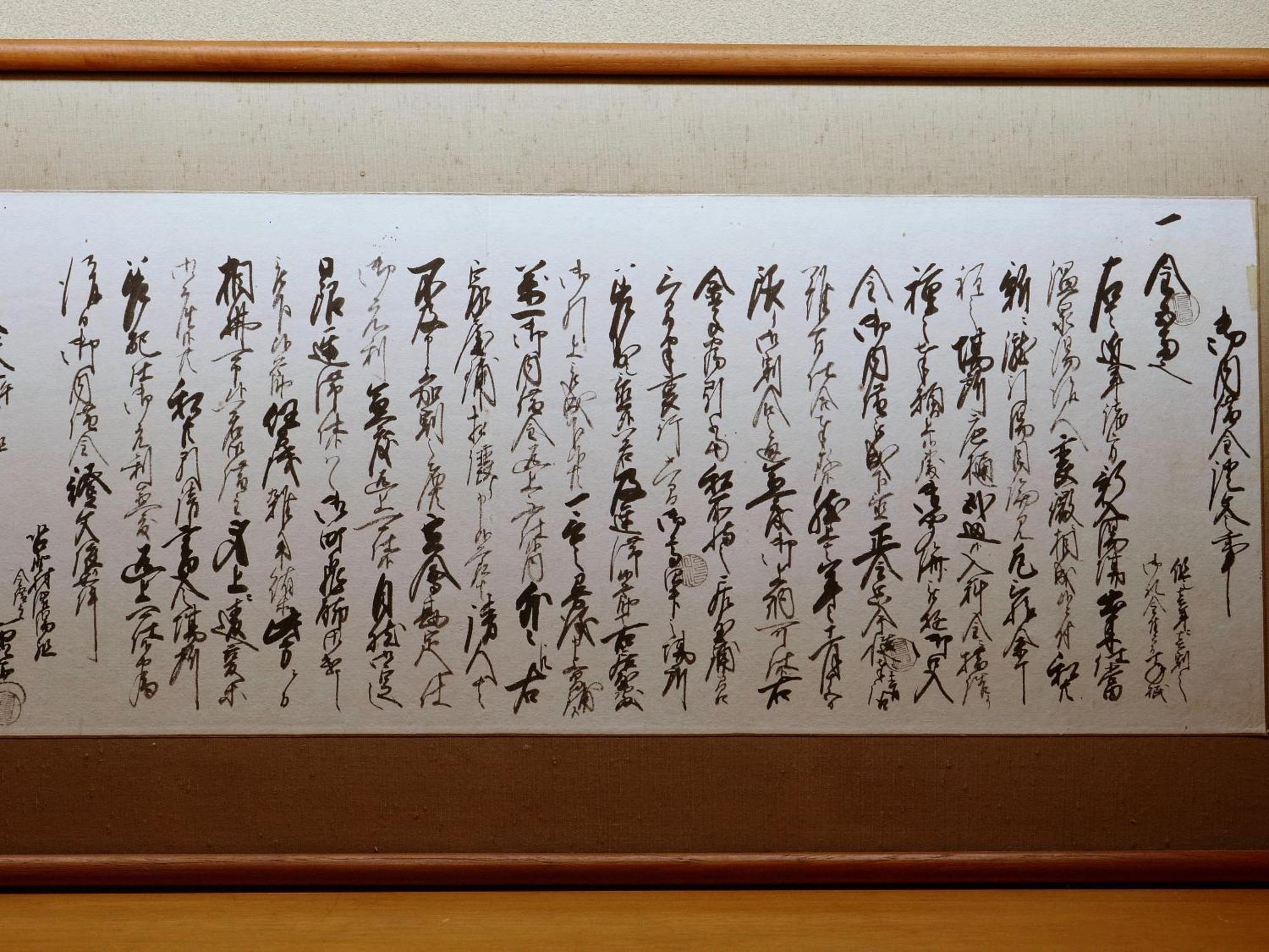 Hotel Shibu Onsen Kokuya Jamanouči Exteriér fotografie