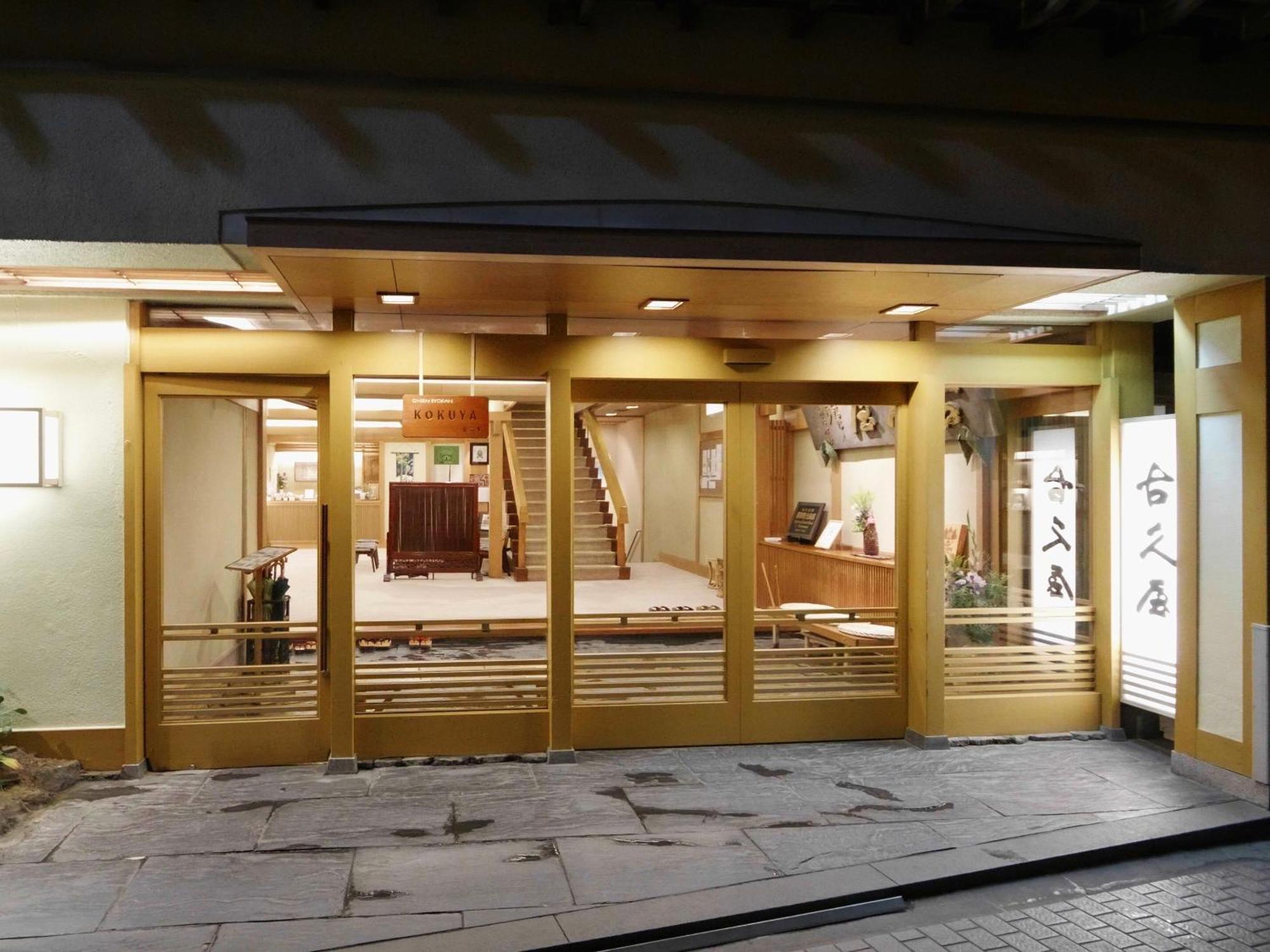 Hotel Shibu Onsen Kokuya Jamanouči Exteriér fotografie