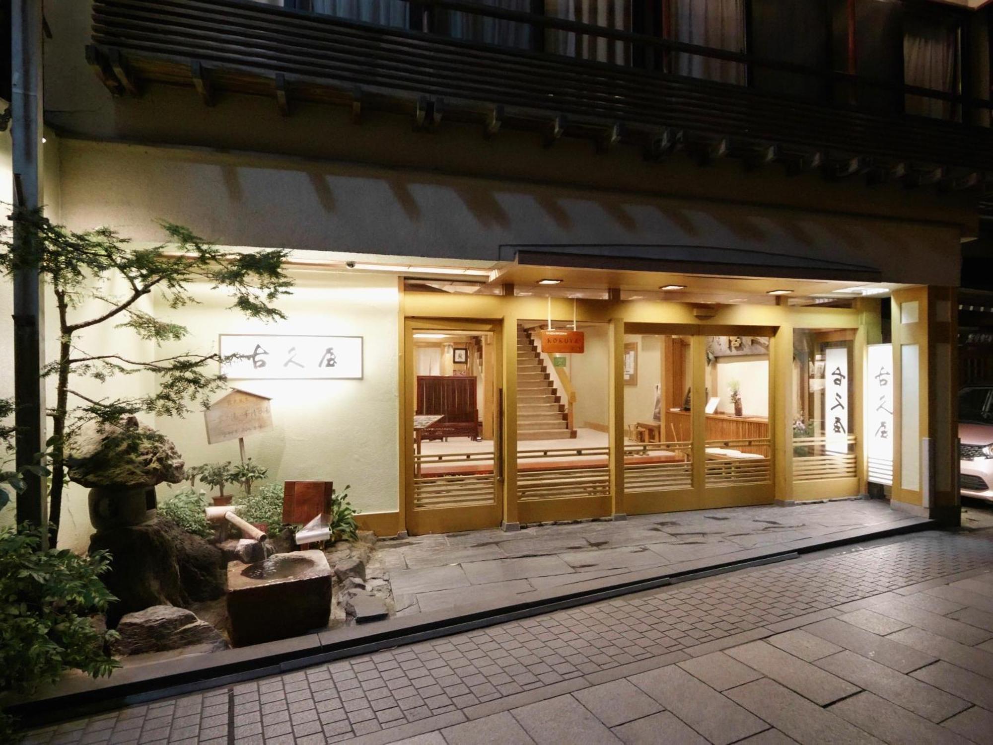 Hotel Shibu Onsen Kokuya Jamanouči Exteriér fotografie